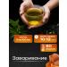 MR CREIDO Dairy Ulun Green Leaf Tea without additives 100 g - Buy Online on GoSupps.com