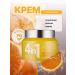 ViolaCosm Korean face cream with vitamins 4 in 1