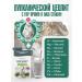 Bionormula Ceolol Sorbent from allergies - Buy Online on GoSupps.com