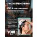 YORI Hair keratin - keratin straightening set 3x600ml - Buy Online on GoSupps.com