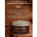 GlowElle Anti-cellulite body scrub with tobacco-vanilla oils - Buy Online on GoSupps.com