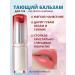 Clio Melting lip balm Crystal Glam Balm
