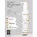 Dr Sevinj Bagir Micellar unysulfant cleansing gel to wash the face
