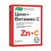 Health from nature Zinc + vit C table 0.27 g blist x50pcs