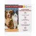 Cytoderm shampoo for dogs and cats of allergies - Buy Online on GoSupps.com