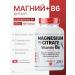 Geberich Magnesium Citrate + B6 from stress