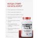 Geberich Magnesium Citrate + B6 from stress - Buy Online on GoSupps.com