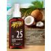KRASSA Waterproof butter for tanning SPF 25 100 ml - Buy Online on GoSupps.com