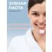 pastesTrade Paste toothpaszer Pumping (Himalayan salt)