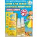 Floresan Cream-spray sunscreen for children SPF 50+ 50ml 2pcs