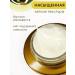 CreamsPack Facial cream Anti -aging Korean with snail - Buy Online on GoSupps.com