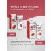 pastesTrade Tuss mousse remineralizing gel to strengthen the enamel of teeth