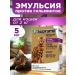 ASTRAPHARM Emulsion Supramil for cats from 2 kg