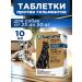 ASTRAPHARM Emulsion Supramil for dogs from 25-50 kg