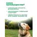 ASTRAPHARM Emulsion Supramil for dogs from 25-50 kg - Buy Online on GoSupps.com