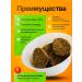 Coats without sugar made of mushrooms with garlic 200g - Buy Online on GoSupps.com