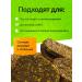 Coats without sugar made of mushrooms with garlic 200g - Buy Online on GoSupps.com
