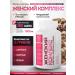 NSOrganic Complex for women's health Maitaka Shiitaka Reishi