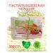 Belev product Pastil Belevskaya with cherries
