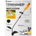 DEKO Trimmer electric garden for grass dktr1150