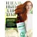 Rusveramax Silicone hair shampoo water lily - Buy Online on GoSupps.com