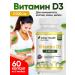 Valley Health Vitamin D3 2000