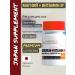 ENERGEX Magnesium + vitamin B6 Complex for calm