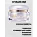 MISSHA Cell RENEW SNAIL regenerating facial anti -aging face - Buy Online on GoSupps.com
