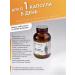 VeNatura Bromelein in capsules of 500mg from Turkey - Buy Online on GoSupps.com