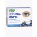 Health from nature Blueberry Forte table (with taurin) 0.62 g x60pcs