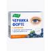 Health from nature Blueberries Forte table (with lutein) x100pcs