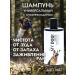 My dug shampoo for dogs and cats is universal