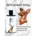 My dug shampoo for dogs and cats is universal - Buy Online on GoSupps.com