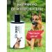 My dug shampoo for dogs and cats is universal - Buy Online on GoSupps.com