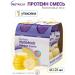 Nutridrink compact protein banana 125ml 4pcs - 1UP