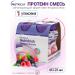 Nutridrink compact protein fruit yagod taste 4pcs - 1UP