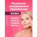 Hydrophilic gel maste for washing for mature skin - Buy Online on GoSupps.com