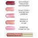 Belarusian cosmetics Glass shine lip glossy tone 18 - Buy Online on GoSupps.com