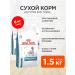ROYAL CANIN Dry Hypoallergenic food for dogs with an allergy of 1.5 kg 4pcs