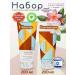 ALAN HADASH Shampoo and hair air conditioner Tahitian Monoi 200+200ml