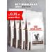 ROYAL CANIN Dry gastrointestinal hairball food for cats 0.35 kg 4 pcs