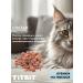 TiTBiT / Titbit dog treats Cubes from salmon for cats 60 g - Buy Online on GoSupps.com