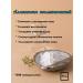 VEGMAHIM Allantoin cosmetic powder