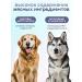 SPACEBAK Dog feed is hypoallergenic with turkey and probiotic 8 kg - Buy Online on GoSupps.com