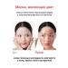 Anua Hydrogel face mask brightening PEACH 70 - Buy Online on GoSupps.com