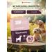 2u Multivitamin treat for puppies and pregnant dogs