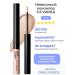 Clio Cover Airy-Fit Concealer 3.5-Bo Vanila-weightless concealer