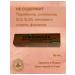 Boro Fresh Eraser Gold Diminmark Rose Gold cream grass from acne 30ml - Buy Online on GoSupps.com