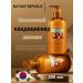 Nature Republic Argan moisturizing hair air conditioner 300 ml