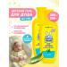 LARGEEARED NANNY Children's shower gel 250 ml 2 pcs